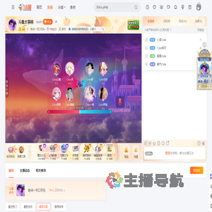 奇点一可口可乐直播