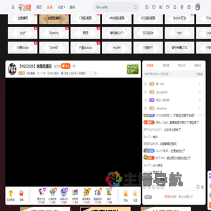 2025PGC全球总决赛