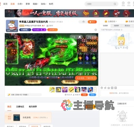 苹果嘉儿罗马复兴直播直播
