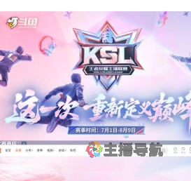 老王杯S2