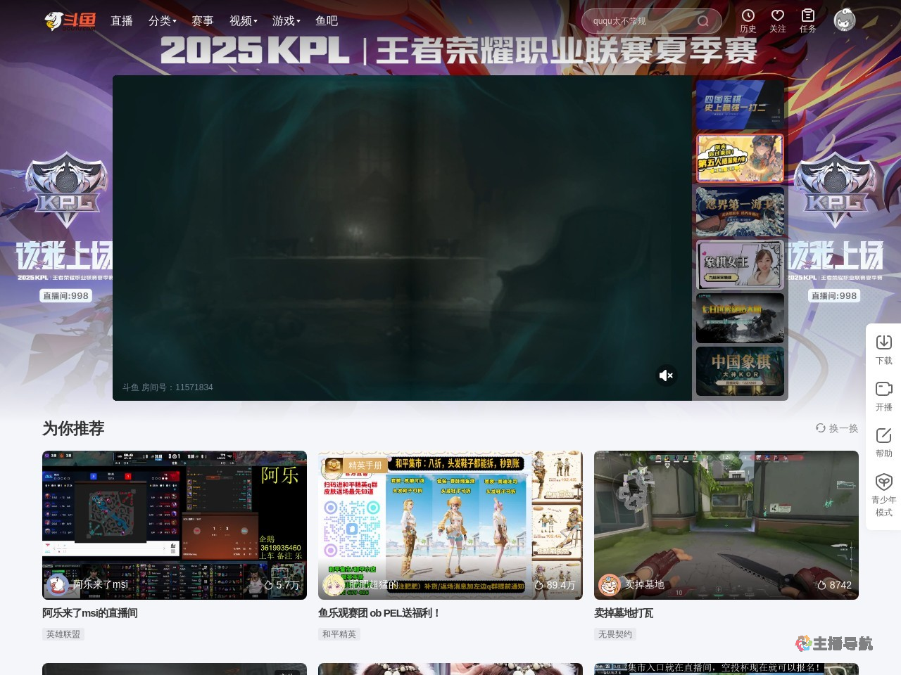 Moksha22633直播
