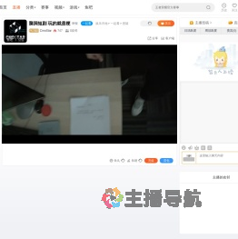 CmoStar直播