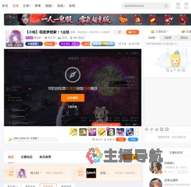 琦小钰丶直播