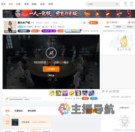 花心大菜萝卜直播