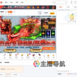 TenerBIU直播