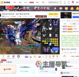 常州Uzi英雄联盟直播