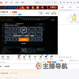 闪光的三重奏直播