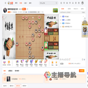 日月轮回888直播