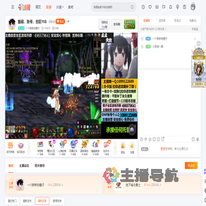 一个胖胖的橙子直播