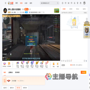 至僔灬魔翼彡直播