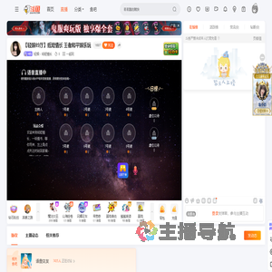 轻娱丶纸短情长直播