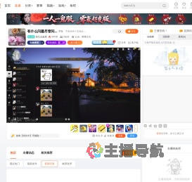你几点起床直播