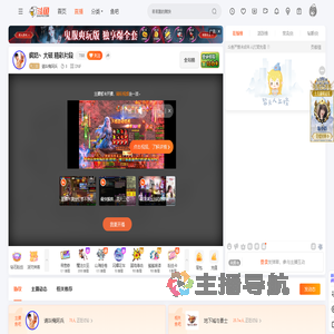 请叫俺阿兵直播