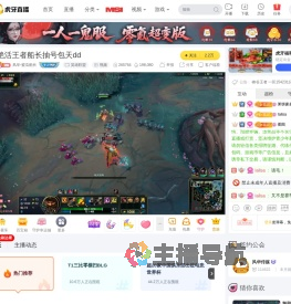 风华