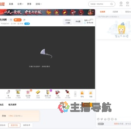 牛肉饭OvO直播