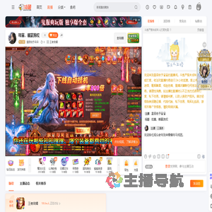 星辰给予呆呆直播