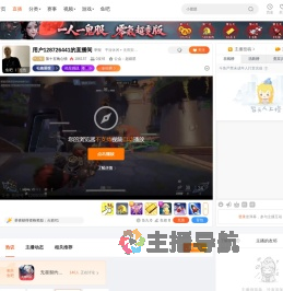 第十五晚心情直播