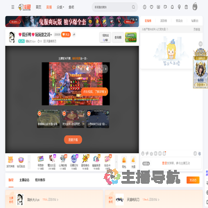 院长大人ss直播