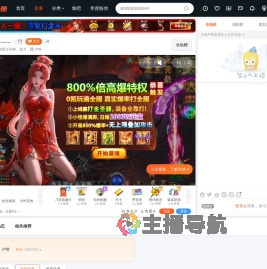 综艺小百科直播