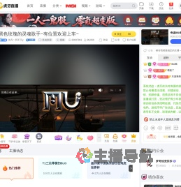 优凡丶阿不不y英雄联盟直播
