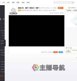 小盒子o3o直播