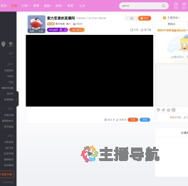 索力亚泰直播