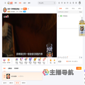 伯乐说电影V直播