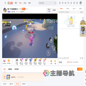 小佳睡不醒a直播