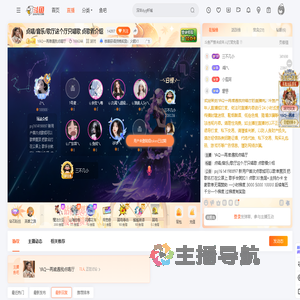 YAQ一再难遇我点唱厅直播