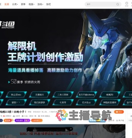 解限机全球公测开启