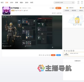 Copy778直播