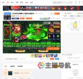 白鲨阿勇直播