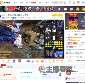 曙望