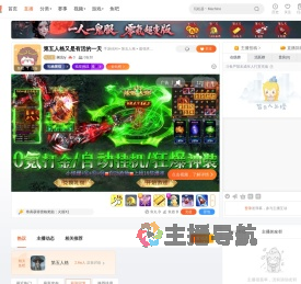 搁浅iy直播