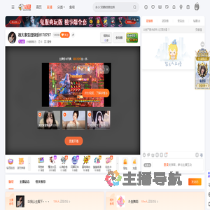 小徐努努力直播