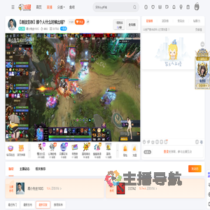 易小先生YXXS直播