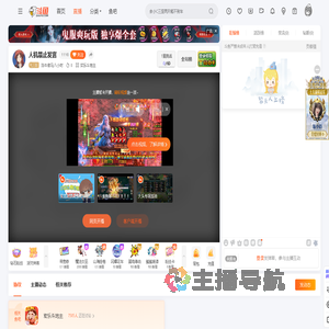 当牛做马八小时直播