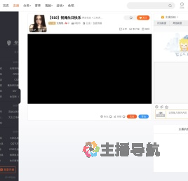 狂鸟丶Yole