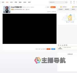 比奇堡最帅的西瓜瓜直播