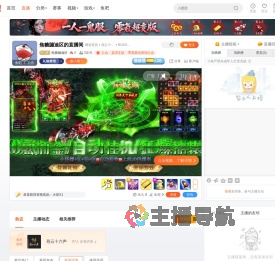 焦糖蹦迪区直播