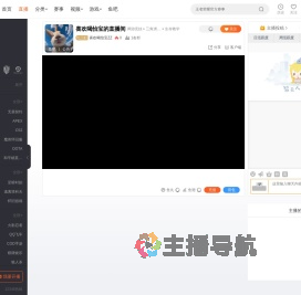 喜欢喝怡宝ZZ直播