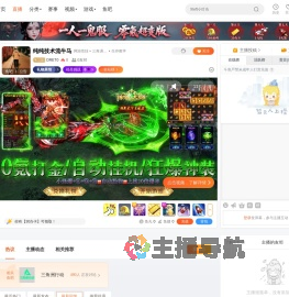 DRET0直播
