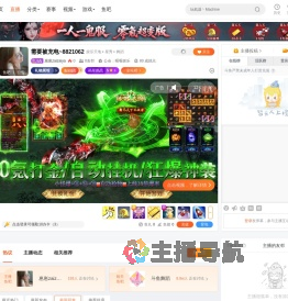 崽崽zaizaiya直播