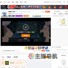 布兜摩卡直播