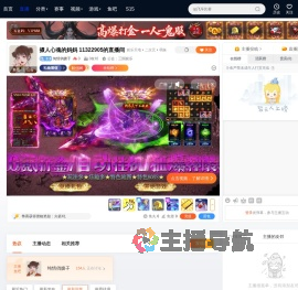 纯情俏嫂子直播