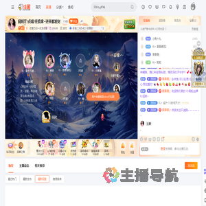 恋爱日记一交友点唱直播