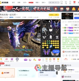 万星