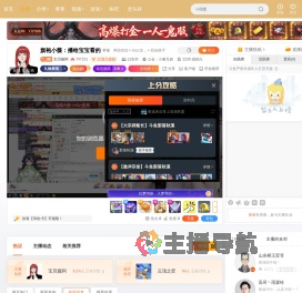 暑期直播狂欢节