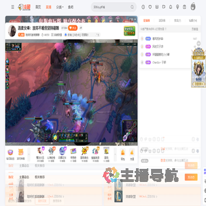 聪明机智萌酥酥直播