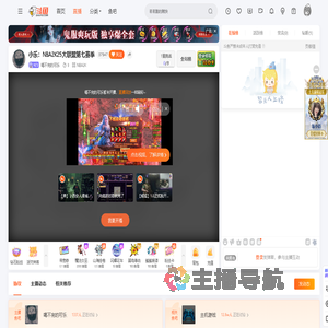 喝不完的可乐直播